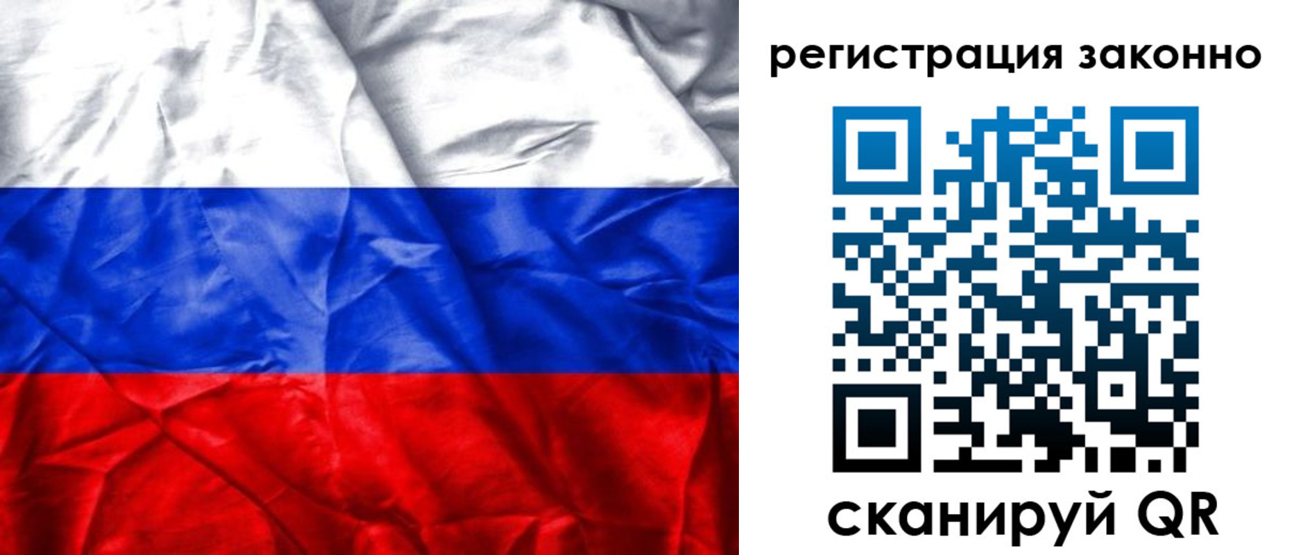 прописка ребенка в Почепе