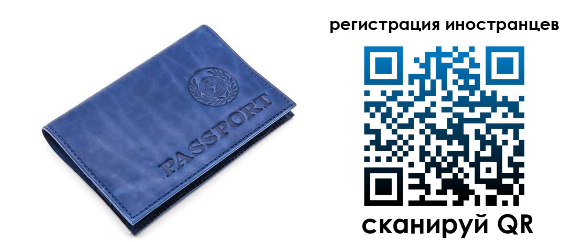 найти адрес прописки в Почепе