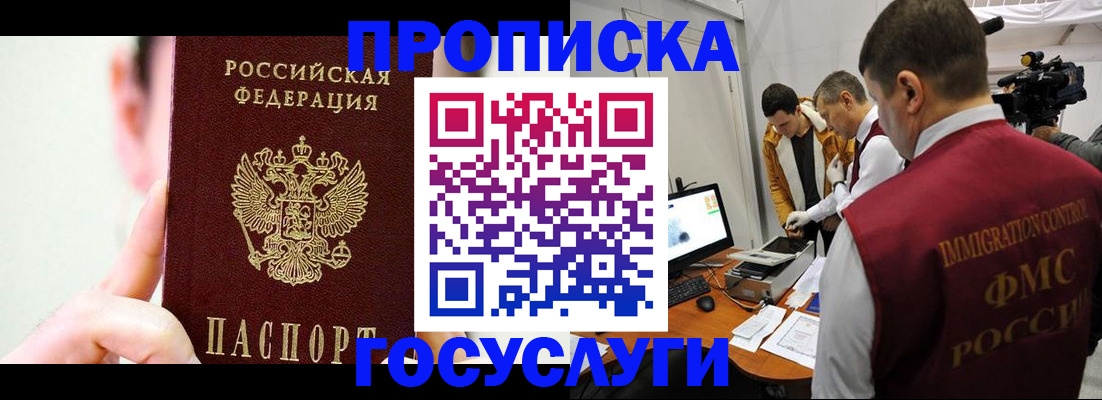 регистрация для школы в Почепе