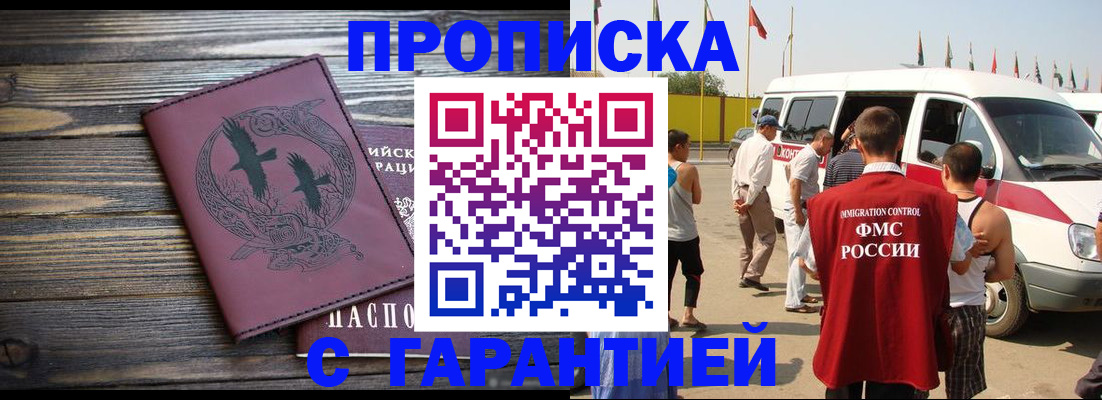 регистрация для дет. сада в Почепе